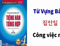 Từ Vựng Tiếng Hàn Tổng Hợp Trung Cấp 4